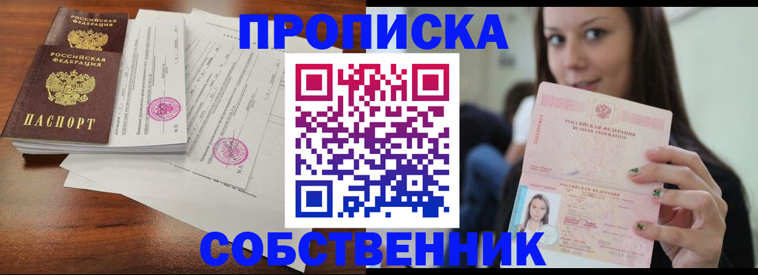 регистрация для дет. сада в Грязях
