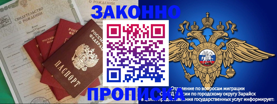 найти адрес прописки в Грязях